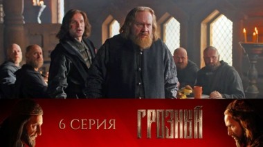 Грешник и праведник