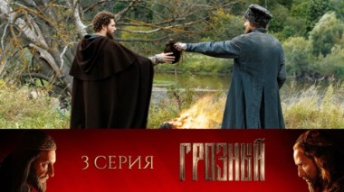 Ливонская война