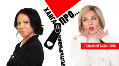 Татьяна Буланова