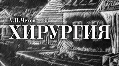 Художественный фильм