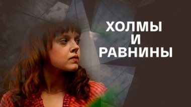 Художественный фильм