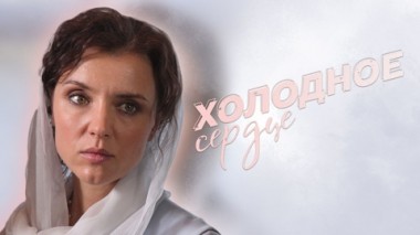 Художественный фильм