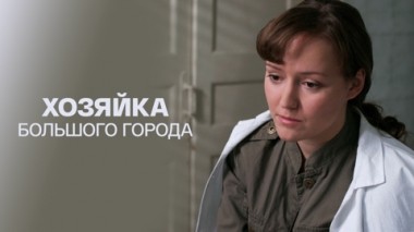 Художественный фильм