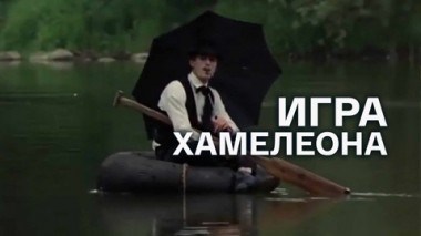 Художественный фильм