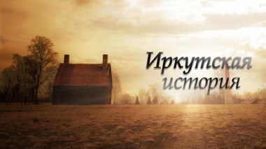 Художественный фильм