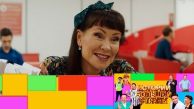 Эфир от 06.10.2023