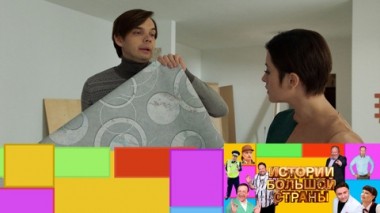 Эфир от 09.06.2023