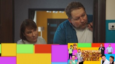 Эфир от 16.06.2023