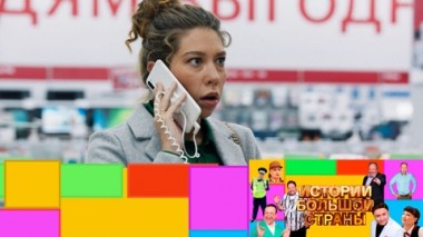 Эфир от 17.11.2023