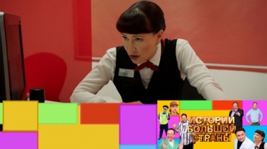 Эфир от 19.05.2023