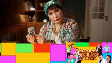 Эфир от 22.09.2023