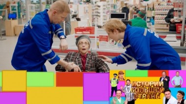 Эфир от 26.05.2023