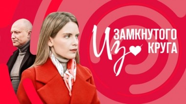 Художественный фильм