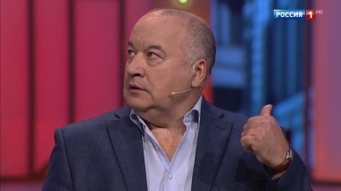 Эфир от 16.06.2018