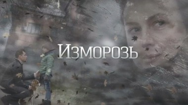 Художественный фильм