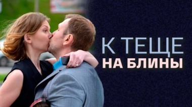 Художественный фильм