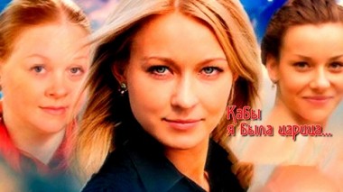 Художественный фильм