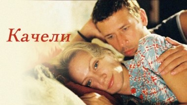 Художественный фильм