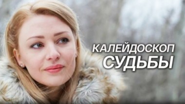 Художественный фильм