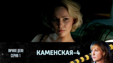 Личное дело. Часть 1