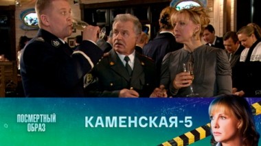 Посмертный образ