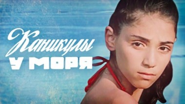 Художественный фильм