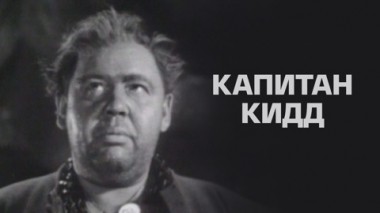 Художественный фильм