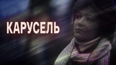 Художественный фильм