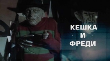 Художественный фильм