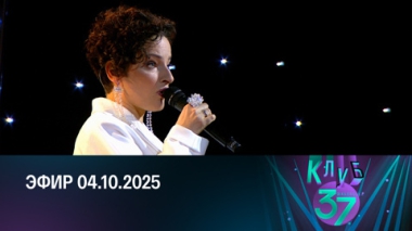 Алина Ростоцкая и Александр Гиндин