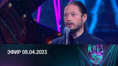 Иеромонах Фотий (Мочалов) и группа UZORITSA