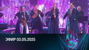 Нина Шацкая и Hazina