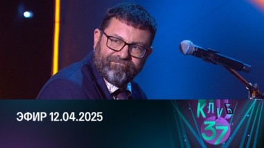 Ольга Синяева и Таль Бабицкий