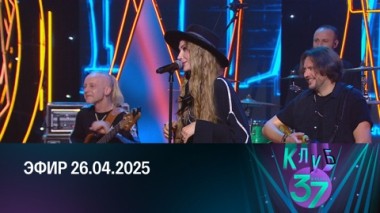 Ольга Ступина и группа ielele