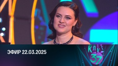 Венера Гимадиева с Павлом Небольсиным и группа Нееет, ты что