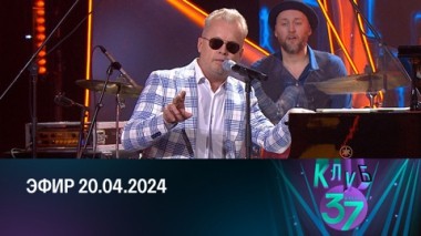 Виктория Каунова и секстет Ильи Морозова, Денис Мажуков и его бэнд