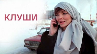 Художественный фильм