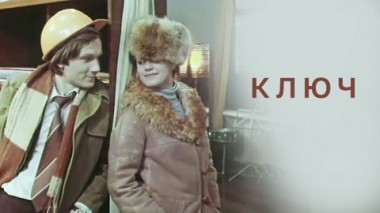 Художественный фильм