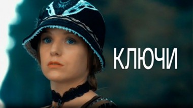 Художественный фильм