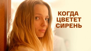 Художественный фильм