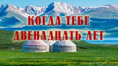 Художественный фильм