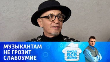 Александр Гордеев