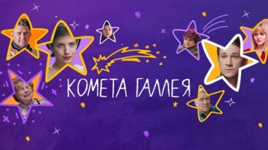 Художественный фильм