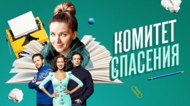 Художественный фильм