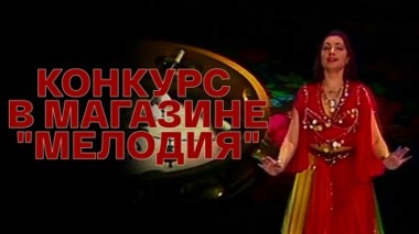 Художественный фильм