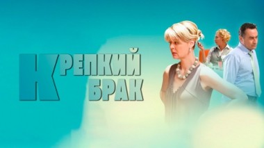 Художественный фильм