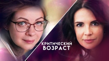 Художественный фильм