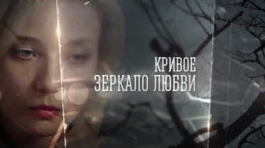 Художественный фильм