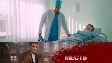 Художественный фильм