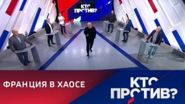 Беспорядки во Франции после гибели 17-летнего подростка. Эфир от 30.06.2023